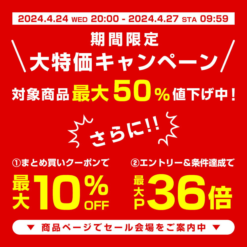 【店内最大50%OFF+ポイント36倍】 マフ...の紹介画像2