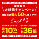 【店内最大50％OFF＋ポイント36倍】 CSE紙ケース 8F フレンチホイール白 約50枚入 製菓材料 製パン材料 お菓子材料 お菓子レシピ 2