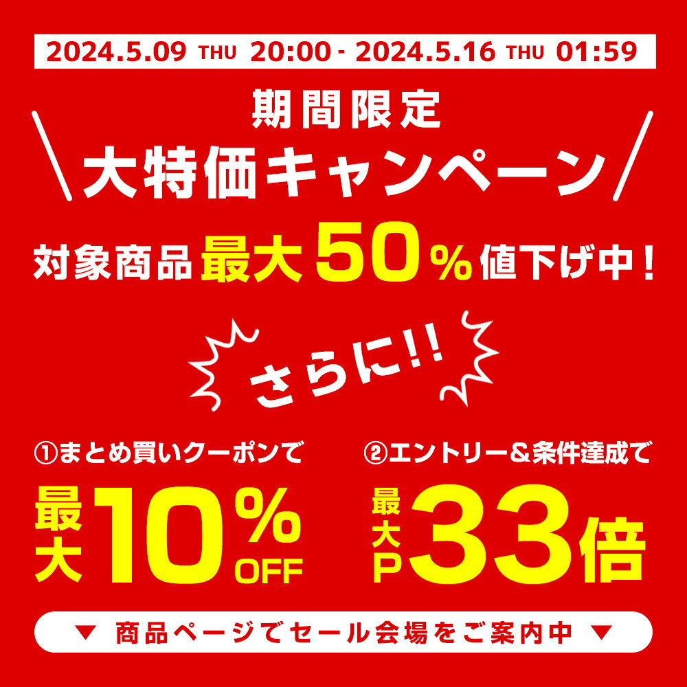 【店内最大50%OFF+ポイント33倍】 サバ...の紹介画像2