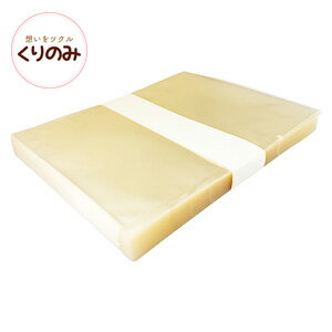 ガス袋 無地 中 100枚入 バレンタイン ホワイトデー 手作り キット 友チョコ 義理チョコ ファミチョコ 透明/通販/お菓子/包装/包装袋/ラッピング/ラッピング用品/ギフト/ギフトラッピング/プレゼント/業務用