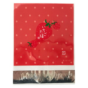 いちご大福用 袋 20枚入 イチゴ大福 苺大福 大福 餅 業務用