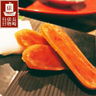 長崎俵物 からすみ 一腹 80g 藤井からすみ店 無添加 最上級 ギフト ギフトセット お歳暮 お中元 母の日 父の日 【送料無料】