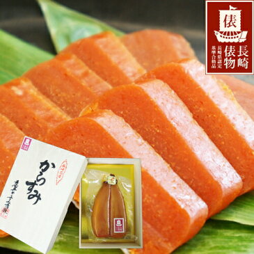 長崎俵物 からすみ 一腹 80g 藤井からすみ店 無添加 最上級 ギフト ギフトセット お歳暮 お中元 母の日 父の日 【送料無料】