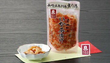 長崎俵物 お茶漬け 3種詰め合わせ いか茶漬け 炙り鯛茶漬け 炙りあじ茶漬け ギフト ギフトセット お歳暮 お中元 送料無料