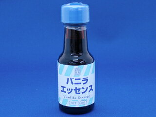 バニラエッセンス 30ml 製菓材料 製