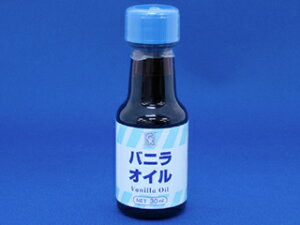 バニラオイル　30ml 【製菓材料　製パン材料　お菓子材料　お菓子レシピ】 業務用