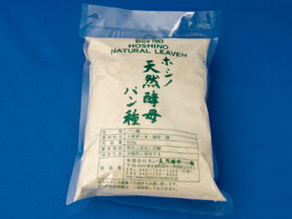楽天curinomi -栗の実-ホシノ天然酵母パン種 500g 業務用