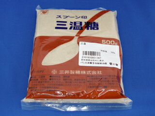 三温糖500g 【製菓材料 製パン材料 お菓子材料 お菓子レシピ】