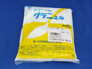 グラニュー糖500g 製菓材料 製パン材料 お菓子材料 お菓子レシピ 業務用