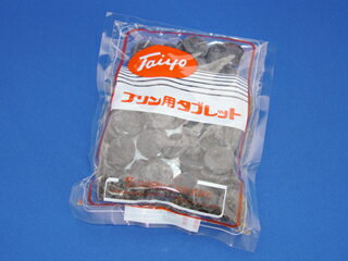 カラメルタブレット200g 製菓材料 製パン材料 お菓子材料 お菓子レシピ 業務用