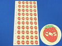 苺金箔シールG-67 50枚入 製菓材料 製パン材料 お菓子材料 お菓子レシピ 業務用