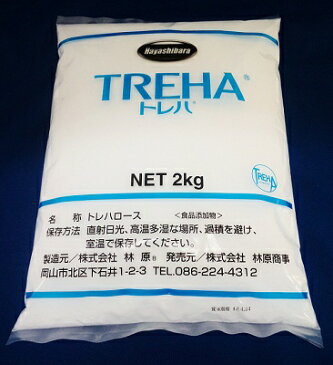 トレハオース　2kg 【製菓材料　製パン材料　お菓子材料　お菓子レシピ】 業務用