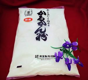 【国産】かるかん粉 1kg 栄宝製粉 業務用