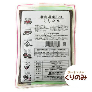 ��Ź�����50��OFF�ܥݥ����40�ܡ� �̳�ƻ ��Ʀ ���결��� 500g �㤢�󤳡��Ң� ���� ���ۺ��� ���ѥ���� ���ۻҺ��� ���ۻҥ쥷�� ��̳�� �������� �Ĥ֤���