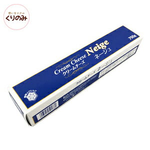雪印 クリームチーズ ネージュ 750g 製菓材料 製パン材料 お菓子材料 お菓子レシピ 業務用
