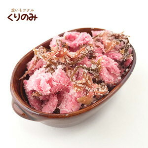 桜の花 塩漬け 100g 桜湯 桜あんぱん 桜餅 桜ゼリー 