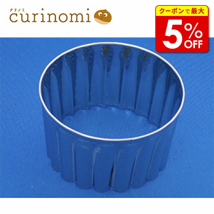 【店内最大50％OFF＋ポイント40倍】 パテ抜き型 菊 製菓材料 製パン材料 お菓子材料 お菓子レシピ 調理器具 お菓子作り お菓子道具 パン作り パティシエ パテシエ 型 ハケ ヘラ スケッパー ボール ケーキ台 抜き型 ケーキ クッキー