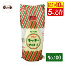 【店内最大50%OFF+ポイント45倍】ラッキーマヨネーズ No.100 1kg 製菓材料 製パン材料 お菓子材料 お菓子レシピ 業務用