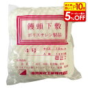 【店内最大50%OFF+ポイント45倍】饅頭用 シキ皮 敷皮 敷紙 敷板 No4 1000枚入 まんじゅう 和菓子 製菓材料 製パン材料 お菓子材料 お菓子レシピ