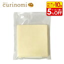 【店内最大50%OFF+ポイント45倍】冷凍パイシート パイ生地 20g×108枚入 ホーライ らくらくS-10-10-N 製菓材料 製パン材料 お菓子材料 お菓子レシピ 手作り 手づくり バレンタイン バレンタインデー 1410 業務用 大容量 パイシート 正方形