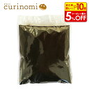 【店内最大50%OFF+ポイント45倍】ブラックココア ココアパウダー 100g 製菓 製パン 材料 トッピング バレンタイン 手作り キット 友チョコ 義理チョコ 業務用
