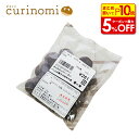【店内最大50%OFF+ポイント45倍】クーベルチュールスペリオールエクアトール 100g 500g 1kg バレンタイン ホワイトデー 手作りキット 友チョコ 義理チョコ ファミチョコ ばれんたいん 友チョコ ともちょこ 友ちょこ 生チョコ 業務用
