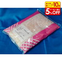 【店内最大50%OFF+ポイント45倍】白粒あん 2kg 業務用 材料 大容量 製菓材料 お菓子材料 お菓子レシピ お菓子 おかし おやつ 手作り 手づくり