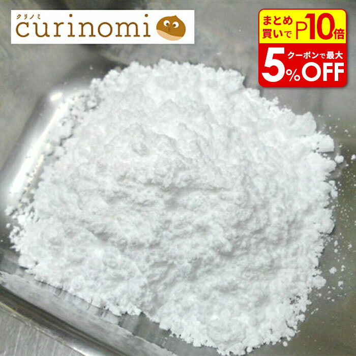 【店内最大50％OFF＋ポイント45倍】 粉糖 100g 粉砂糖 ふんとう アイシング アイシングクッキー シュガーパウダー アイシングパウダー 業務用 材料 大容量 お菓子