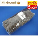 【店内最大50%OFF+ポイント45倍】レーズン ノンオイル オイルなし 1kg 業務用
