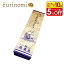 【店内最大50%OFF+ポイント45倍】極上 和三盆糖 カステラ 半斤 0.5号 切り落とし ザラメ バレンタイン 業務用