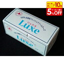 【店内最大50%OFF+ポイント45倍】リュクス 1kg 製菓材料 製パン材料 お菓子材料 お菓子レシピ 業務用