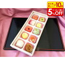 【店内最大50%OFF+ポイント45倍】送料無料 フルーツ大福 10個入り 長崎 双葉屋 冷凍 ギフト 母の日 父の日 お中元 お歳暮