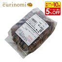 【店内最大50%OFF+ポイント45倍】スペリオールラクテ カカオ38% 500g チョコ チョコレート バレンタイン Valentine 友チョコ ともちょこ トモチョコ 義理チョコ ファミチョコ 生チョコ 手作り キット 業務用