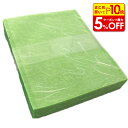 【店内最大50%OFF+ポイント45倍】極薄若草 100枚入 和菓子用袋 激安 ラッピング ラッピング用品 シーラー おしゃれ かわいい バレンタイン 手作り キット 友チョコ 義理チョコ ファミチョコ 業務用