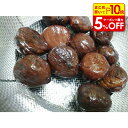 【店内最大50%OFF+ポイント45倍】渋皮付栗甘露煮 渋皮栗甘露煮 渋皮付栗缶詰 京まろん 製菓材料 製パン材料 お菓子材料 お菓子レシピ 業務用