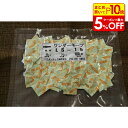 【店内最大50%OFF+ポイント45倍】脱酸素剤 ワンダーキープ LS-15 100個入 製菓材料 製パン材料 お菓子材料 お菓子レシピ お菓子 おかし おやつ パン 手作り 手づくりスイーツ バレンタイン ホワイトデー ラッピング 業務用