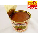 【店内最大50%OFF+ポイント45倍】サバトンマロンクリーム 250g 業務用 材料 大容量 お菓子