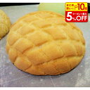 【店内最大50%OFF+ポイント45倍】サクサクメロンビス 5枚 / 120枚入り 製菓材料 製パン材料 お菓子材料 お菓子レシピ 業務用