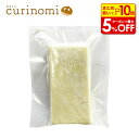 【店内最大50%OFF+ポイント45倍】プラチョコ ホワイト 100g 日新化工 業務用