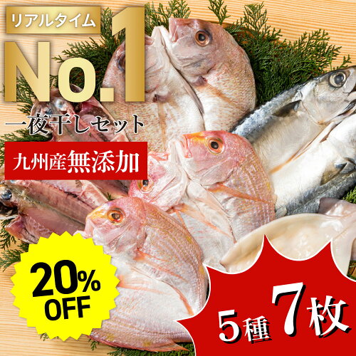 お中元、お歳暮、内祝いなどに最適。圧巻の大容量！すべて九州産、無...