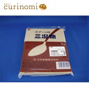 curinomi -μ-㤨ֻ 1kg ۺ ѥ ۻҺ ۻҥ쥷 ̳ѡפβǤʤ225ߤˤʤޤ