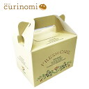 curinomi -μ-㤨֥ƥȥ꡼ƥ󥷥1 硼ȥ1?2 1 Х󥿥  å ͧ祳 祳 եߥ祳 ̳ѡפβǤʤ39ߤˤʤޤ