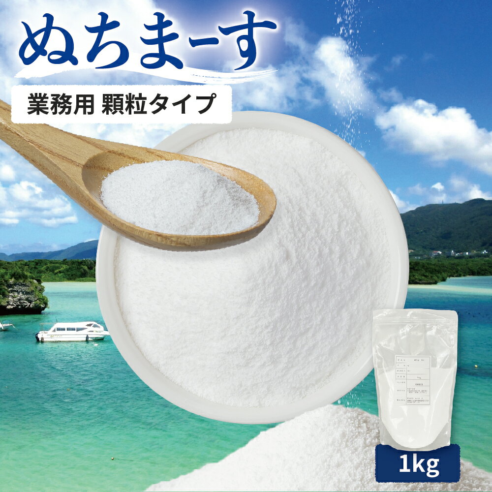 楽天市場】ぬちまーす(しお|調味料):食品の通販 楽天市場】ぬちまーす(しお|調味料):食品の通販