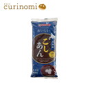 国内産の小豆☆ 北海道こしあん 800g 餡子 アンコ あんこ 製菓材料 製パン材料 お菓子材料 お菓子レシピ 業務用