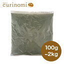よもぎ 粉末 パウダー 100g 細挽き 製菓材料 製パン材料 お菓子材料 お菓子レシピ 業務用 材料 お菓子
