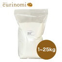 curinomi -μ-㤨֥ե 5kg ʴ ʴ ѥ ѥ ۻҥѥ ѥ ۡ١꡼ ١ ǥ˥å ֥å ѥ ԥ  Ҥ 鿴 ͵  ֥ ̳ѡפβǤʤ363ߤˤʤޤ