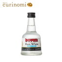 ドーバー ラム 45゜(ホワイト) 100ml 製菓材料 製パン材料 お菓子材料 お菓子レシピ
