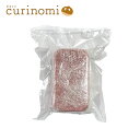 パータグラッセ フレーズ ストロベリー 1ブロック 約200g コーティング用チョコレート 業務用