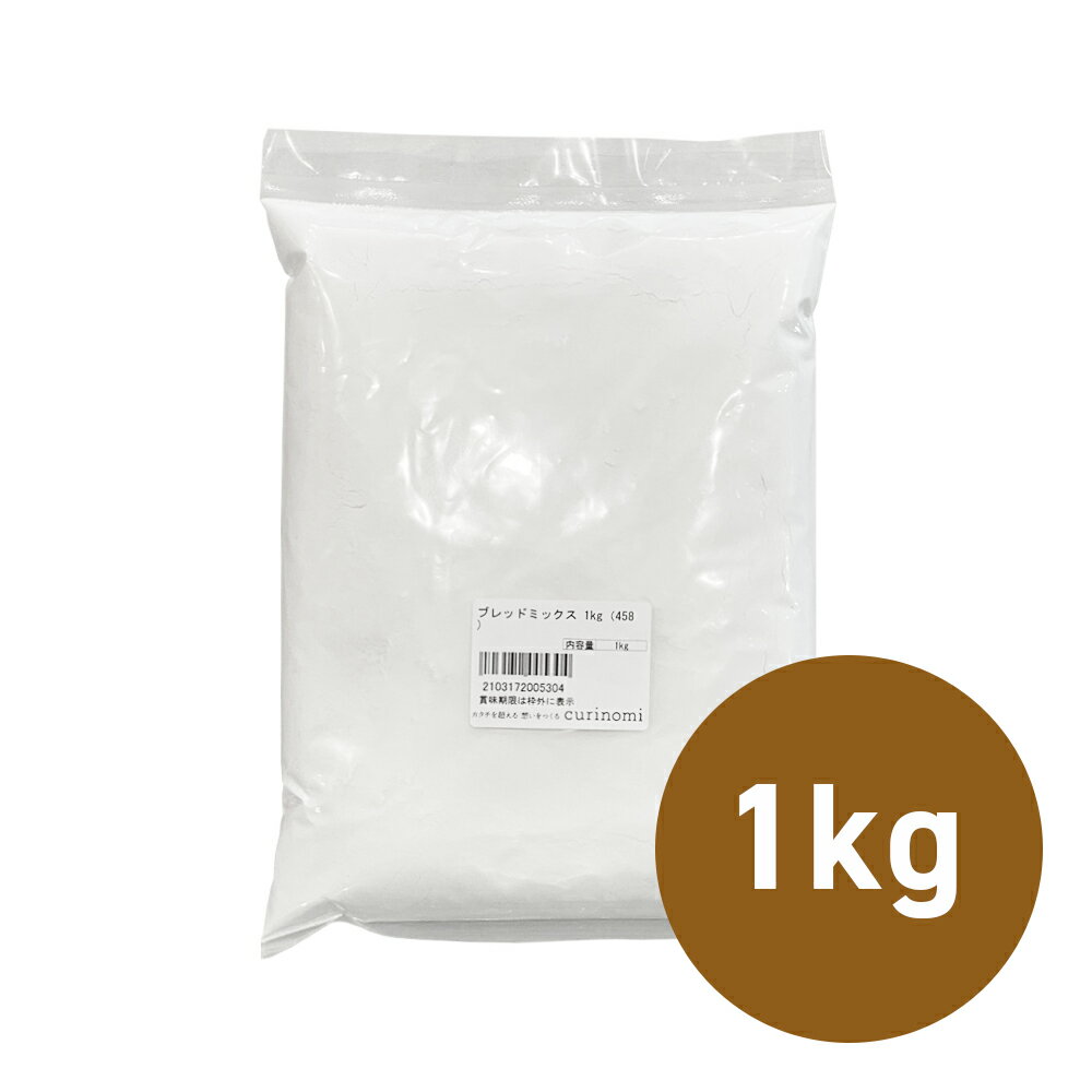 ubh~bNX 1kg z[x[J[ Hpٍޗ pޗ َqޗ َqVs Ɩp