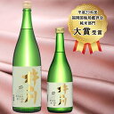 日本酒 長崎 お取り寄せ 杵の川酒造 特別純米 磨き60 720ml 宅飲み オンライン飲み オン飲み